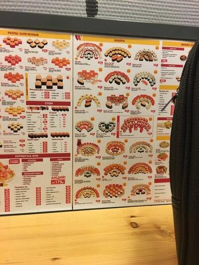 Sushi Wok