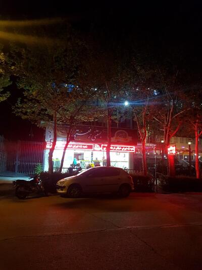 Rafati Ice Cream Shop