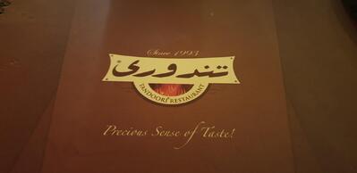 Tandoori Restaurant