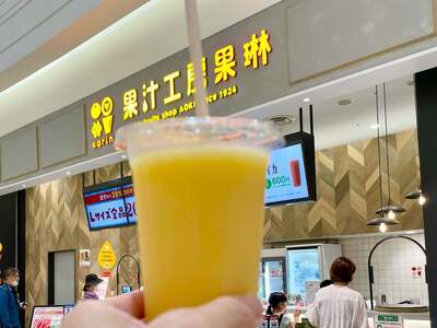 果汁工房 Karin 果琳　イオンモール高の原店