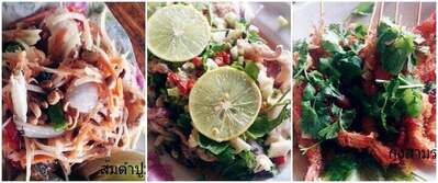 ร้านอาหาร เจ้ติ๋ม เขากะโหลก