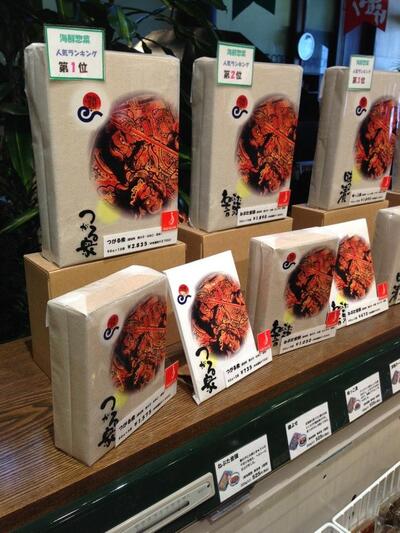 (株)ポート 青森店