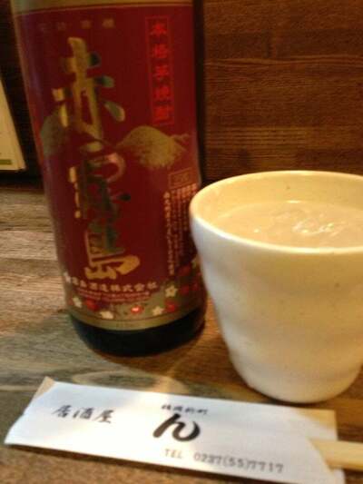 居酒屋 ん