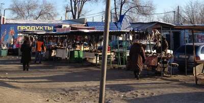 Фотография Рыбный Мир