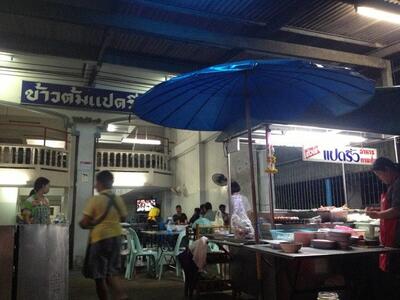 ข้าวต้มแปดริ้ว