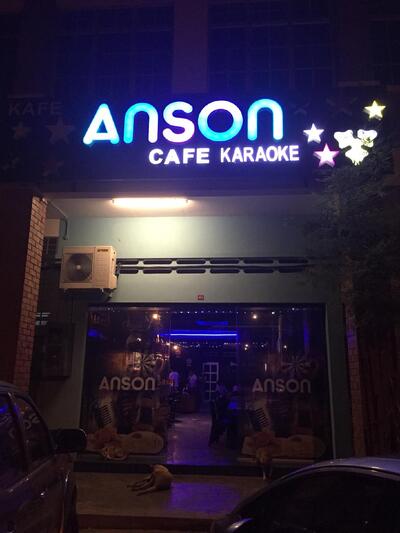 Anson Cafe