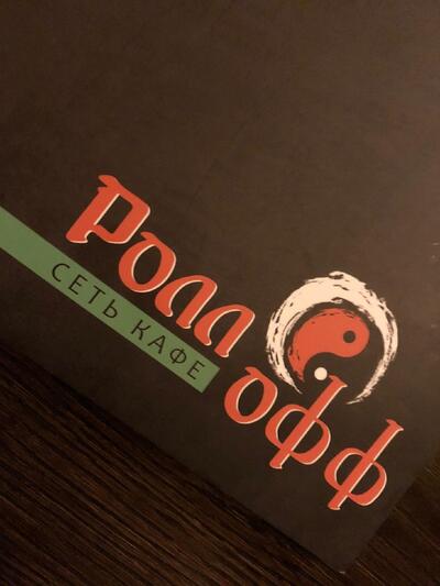 Rolloff