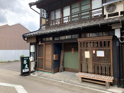 手打ち蕎麦 野和