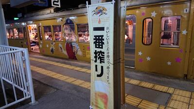 鉄バル
