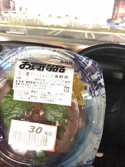 長崎漁港がんばランド