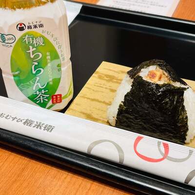 おむすび権米衛 エミオ狭山市店