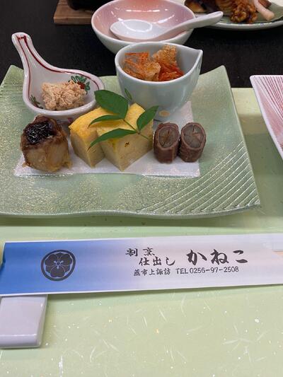 かねこ料理仕出し店