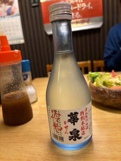 蔵