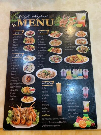 KAHFI Seafood