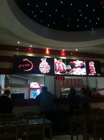 Nargol Pizza پیتزا نارگل