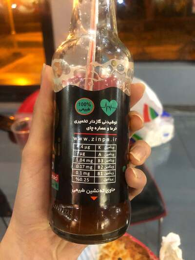 پیتزا آمیرزا