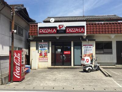 ピザーラ 櫛形店