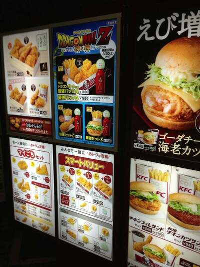 ケンタッキーフライドチキン姶良店