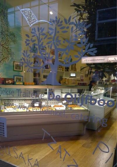 Olijfboom Greek Cuisine