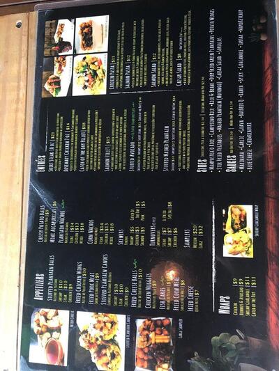 El Patio