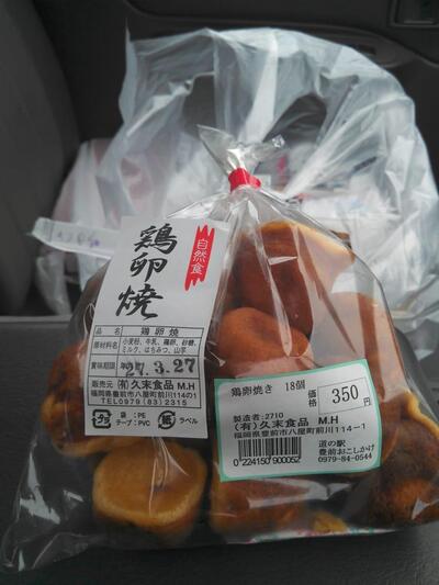 道の駅豊前おこしかけ 漁師直売所