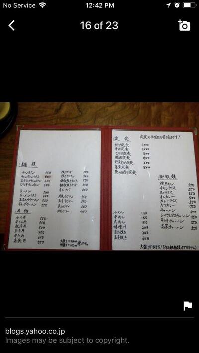 唐船
