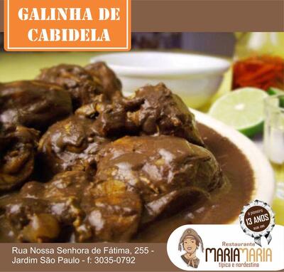 Restaurante Maria Maria Nordestina foto