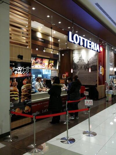 ZETTERIA AEON MALL Tamadairanomori Shop