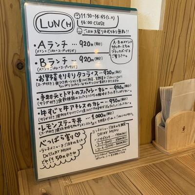 ダイニングカフェるらん