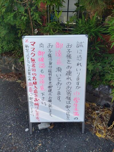 海鮮料理ばくだん