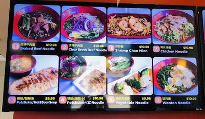 Ate8 Noodle House
