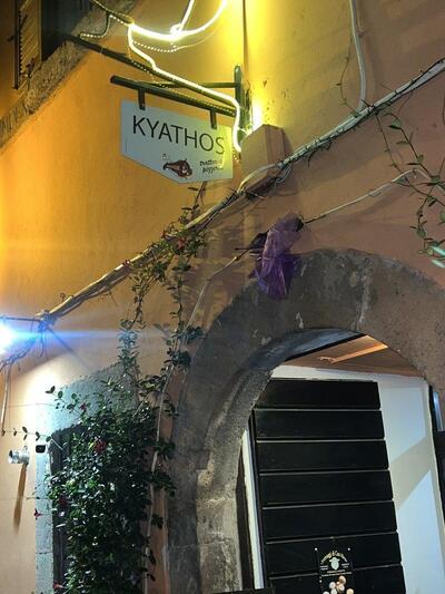 Kyathos