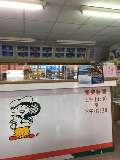 悟饕池上飯包