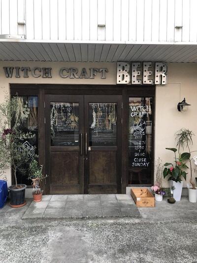 Witch Craft