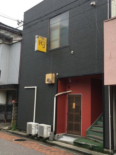 スナックRJ