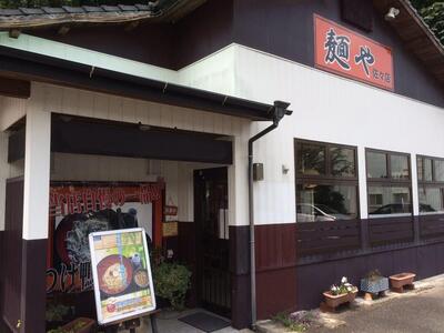 麺や佐々店