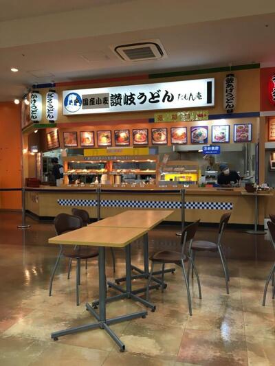 讃岐うどん たもん庵 京都八幡店