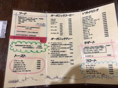 タビタビ