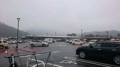 八幡浜みなっと