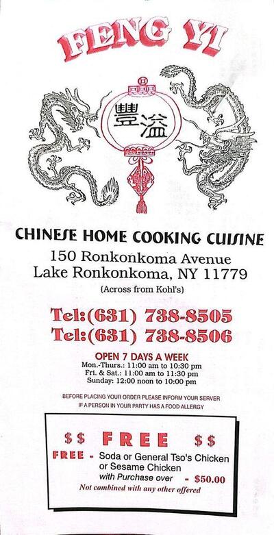 Feng Yi Chinese Restaurant
