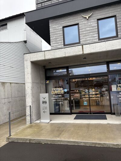 Yakiniku Restaurant Yonai