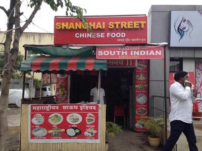 Shanghai Street photo