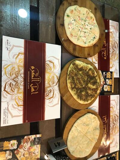 Ahel El Karam Restaurant اهل الكرم لبنان