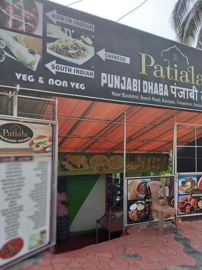 Patiala restaurant Punjabi Dhaba