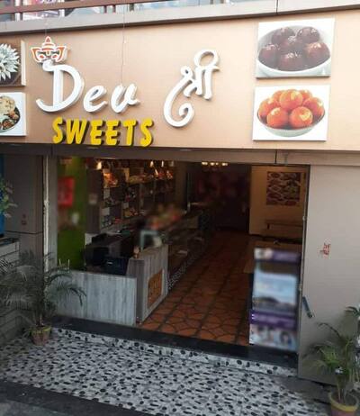 Dev Shree Sweets Bakers And Restaurant