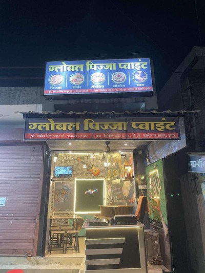 Global Pizza Point