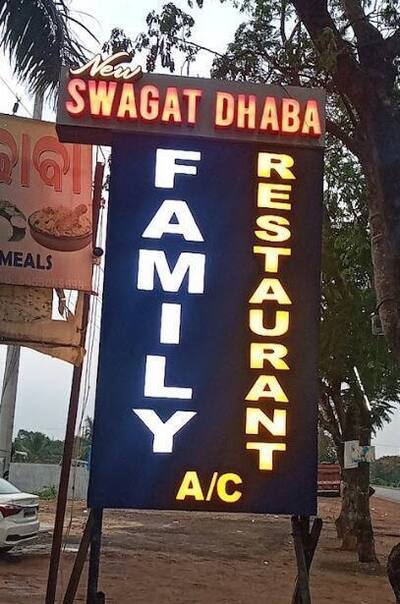 Sri Swagath Dhaba & Restaurant