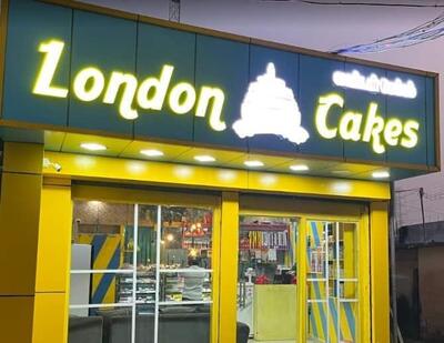 London Cakes