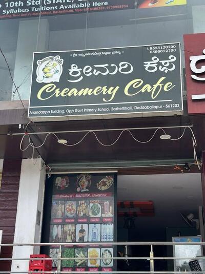 Creamery Cafe