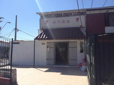 Xiang Xing